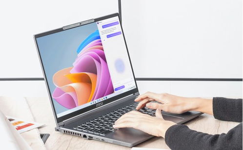 AI時(shí)代的最佳拍檔——如何選擇適合你的AI筆記本電腦