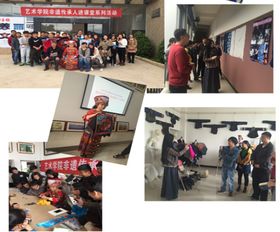 藝術(shù)學(xué)院組織開展豐富多彩的教研活動(dòng)