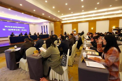 傳承發(fā)展優(yōu)秀傳統(tǒng)文化 四川省諸葛亮研究會(huì)正式成立