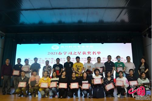 時代之春 藝術(shù)節(jié)綻放青春之花——四川時代專修學(xué)院文化藝術(shù)交流活動紀(jì)實